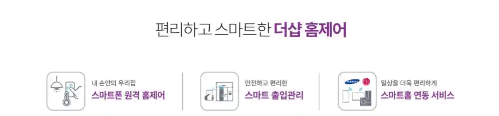 특화시설