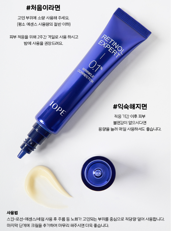 제품 사용방법