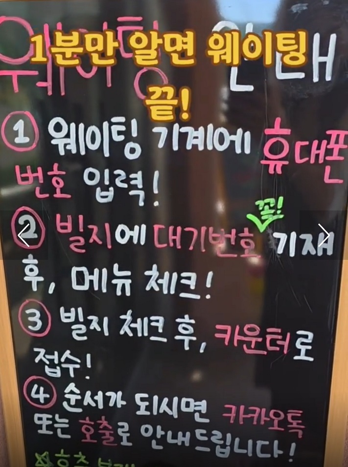 생활의달인-상추-쌈-탕수육