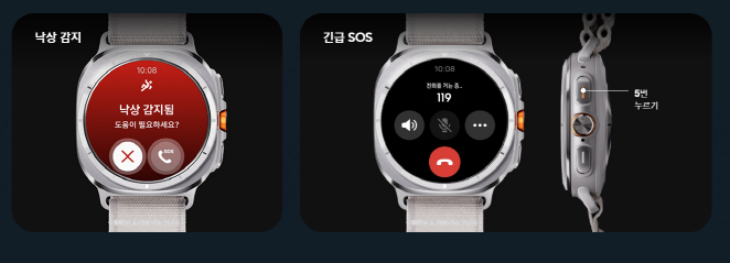 갤럭시 워치 비교