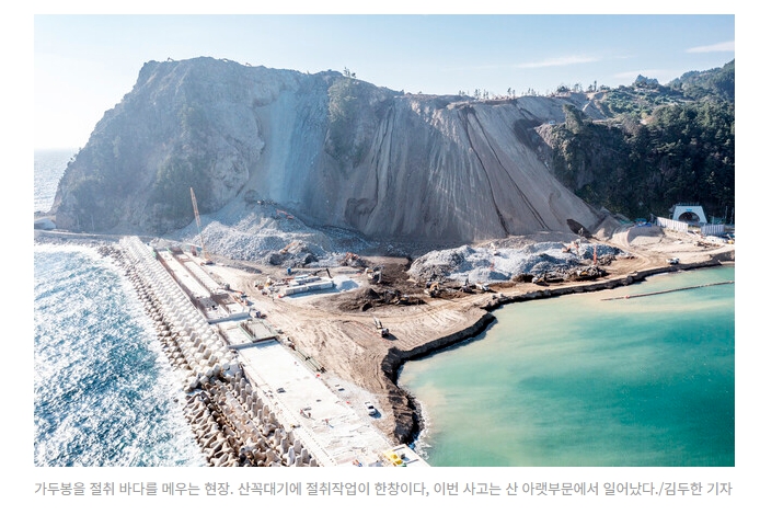 사라진 가두봉