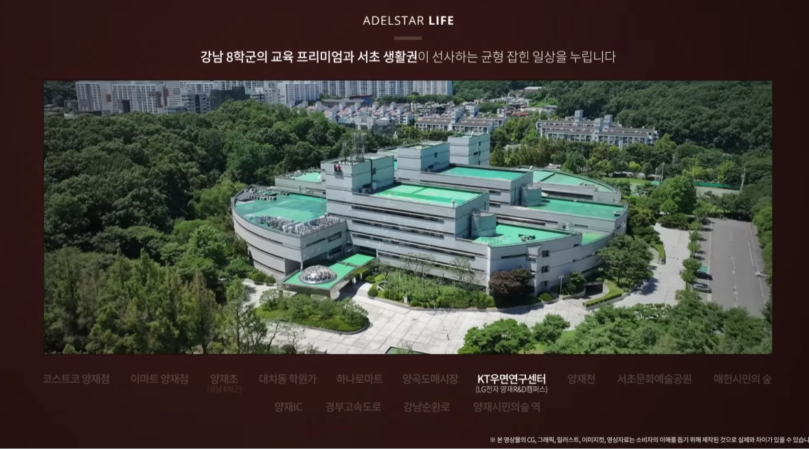 디에이치 아델스타1순위청약-15