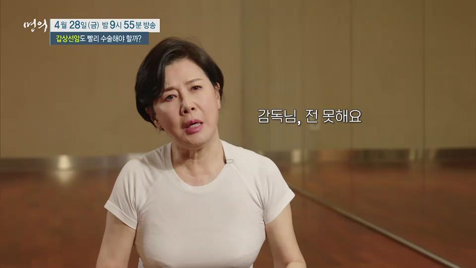 명의 갑상선 기능 항진증, 저하증 이어 발병한 결절, 갑상선암 검사 비용 방법