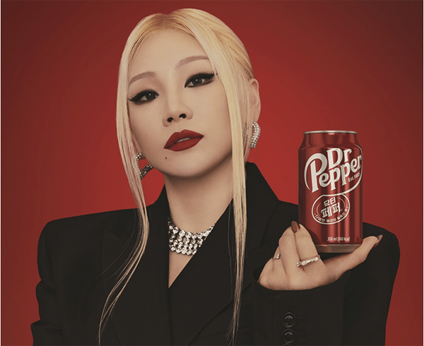 가수 씨엘이 출연했던 한국의 닥터페퍼 광고.