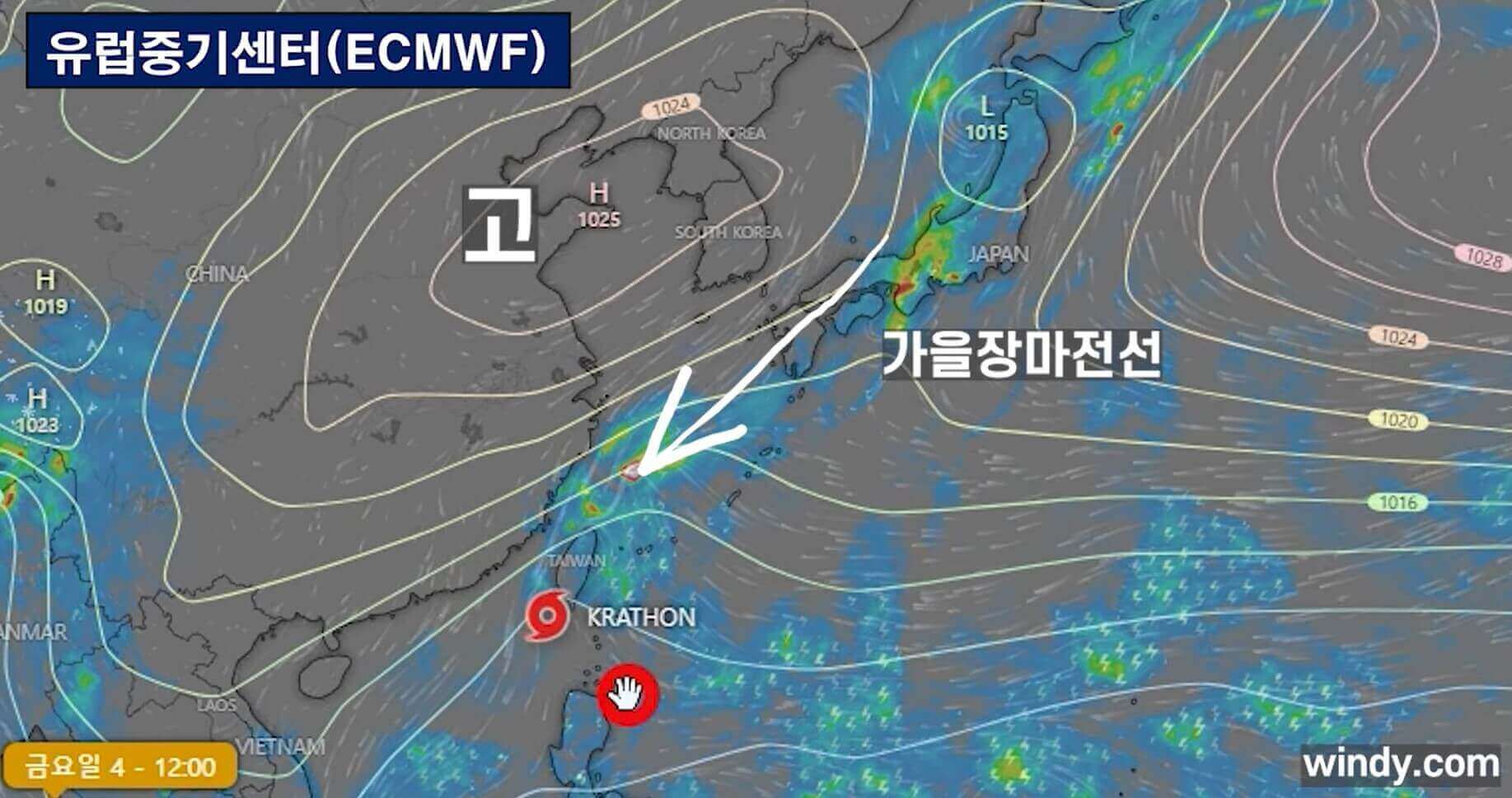 유럽 기상청 태풍 경로