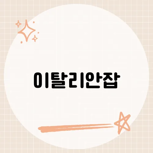 이탈리안잡, 리메이크 소문 사실일까?