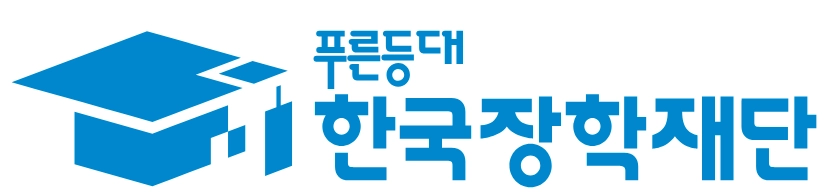 대학생근로장학금3분확인