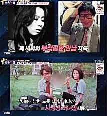 윤여정-조영남