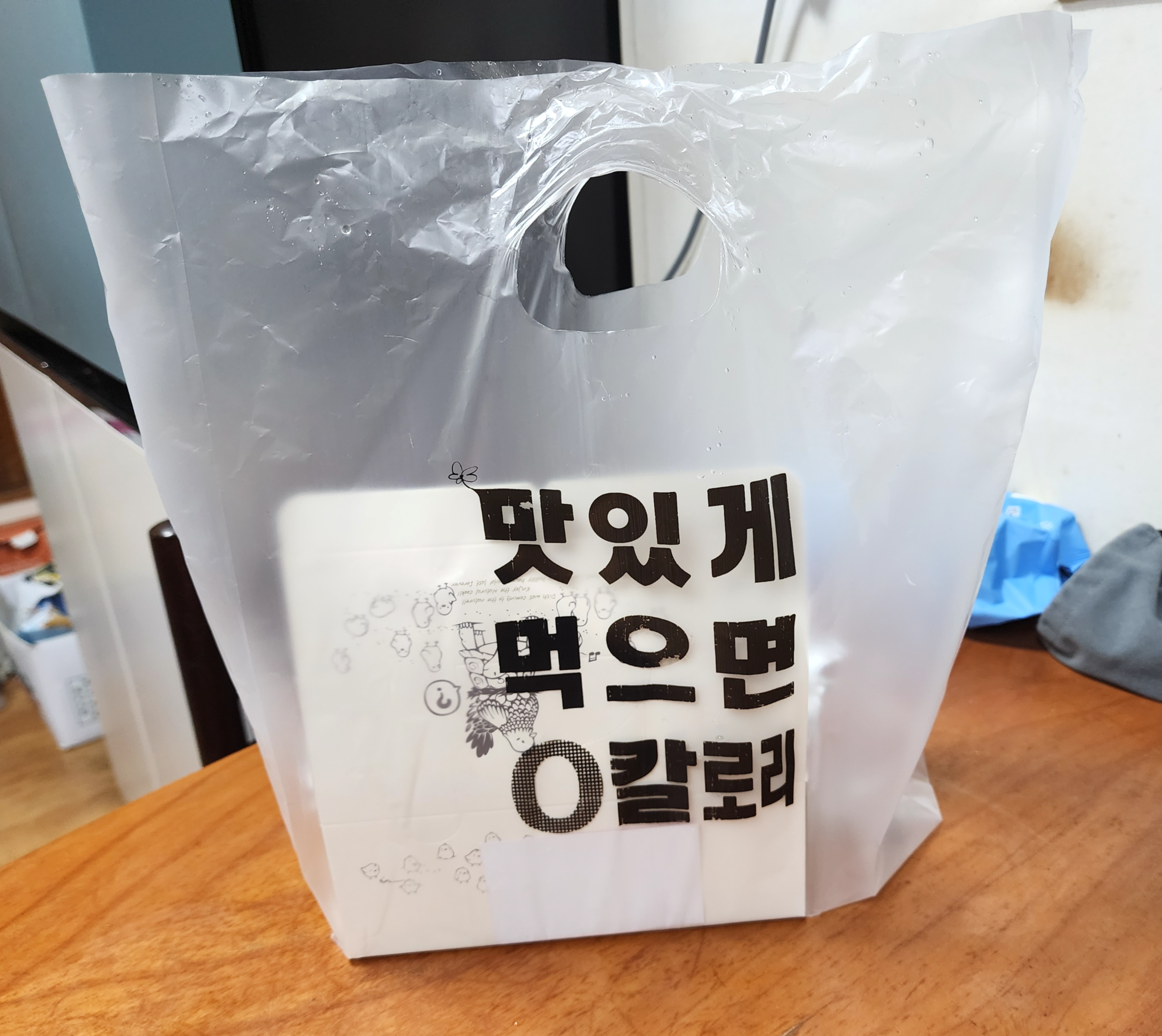 행복한닭강정