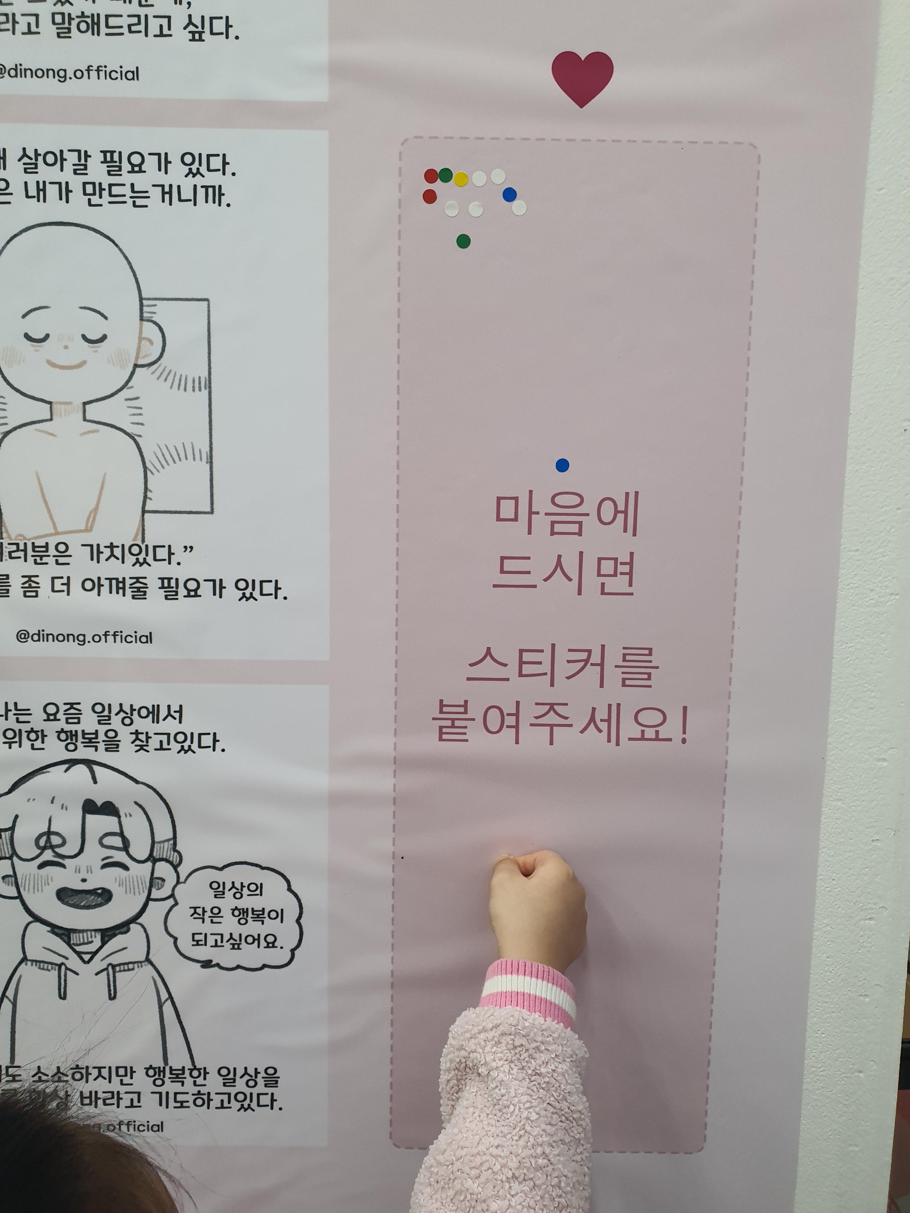 대구 일러스트 웹툰 투표