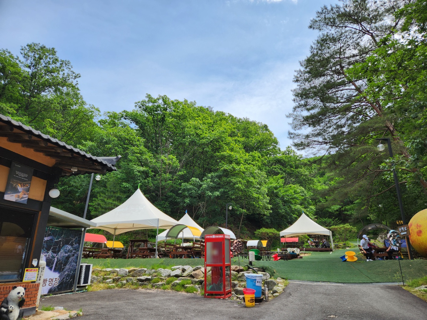 산정호수 빵명장