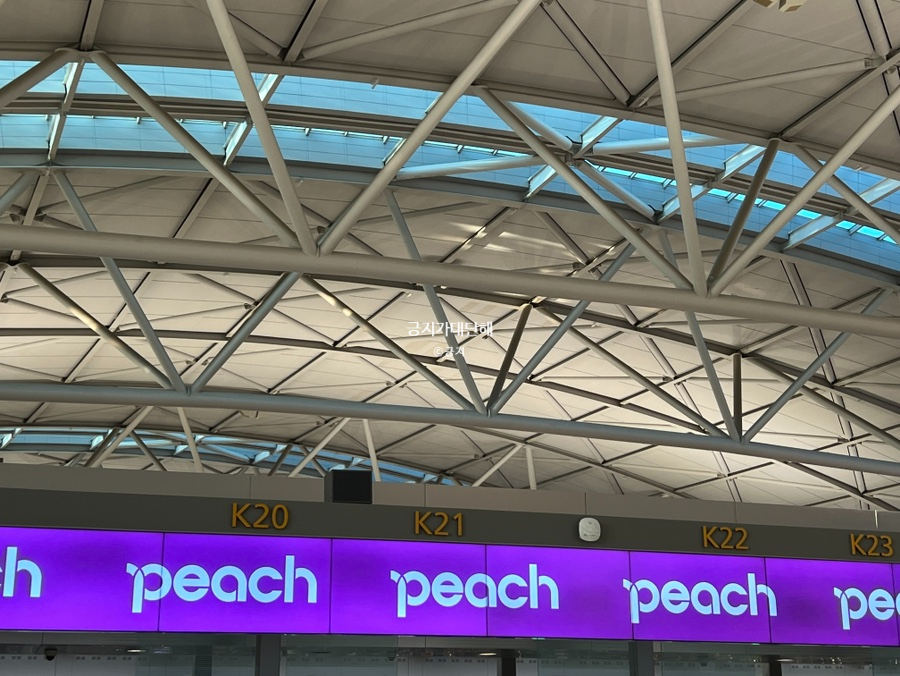 인천공항-카운터