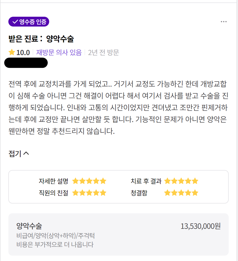 모두닥5