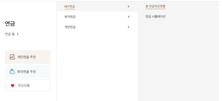 다양한 펀드와 ISA 등 금융 상품 리스트를 소개하는 화면