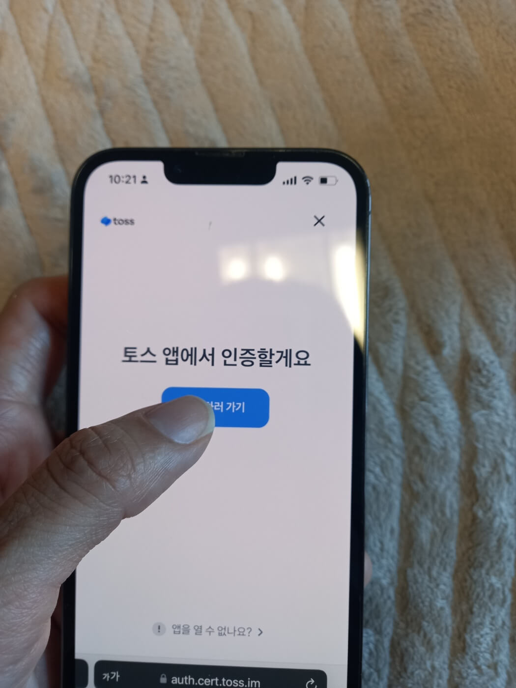 알뜰폰 요금제 비교 &amp;#44; 개통 사용 방법 