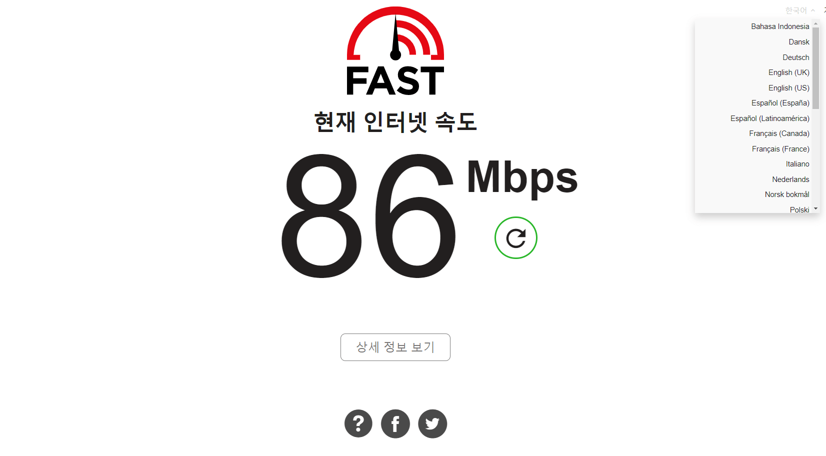 와이파이-속도-측정-방법