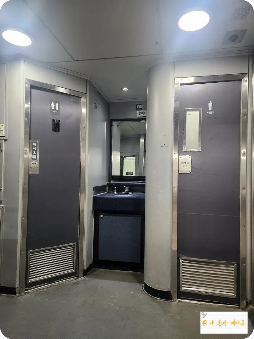 남녀-따로-이용이-가능한-기차내-화장실