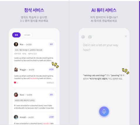 튜터링