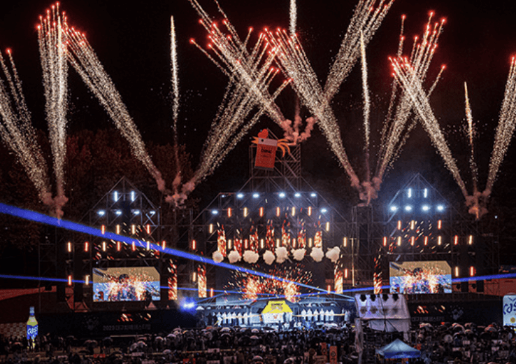  대구치맥페스티벌