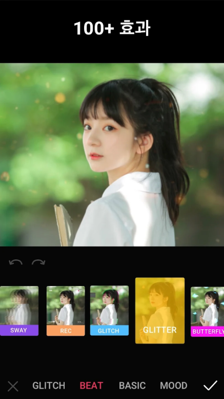 AI 동영상 편집 어플, 무료 동영상 편집 앱