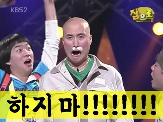 뉴진스님 윤성호