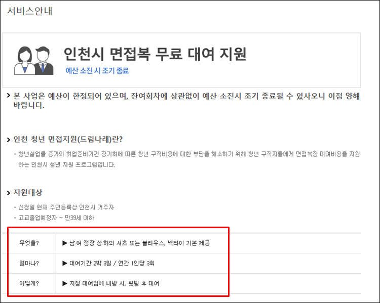 드림나래-홈페이지