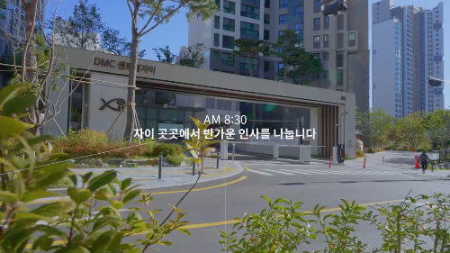 DMC-센트럴자이-계약취소주택-청약-가이드