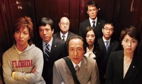 기무라 타쿠야 HERO