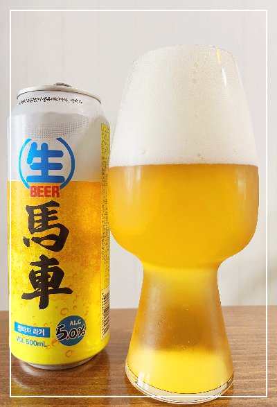 생마차라거 CU편의점 맥주