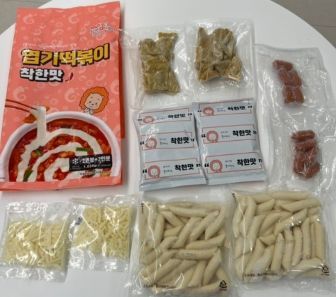 엽기떡볶이 밀키트 구성