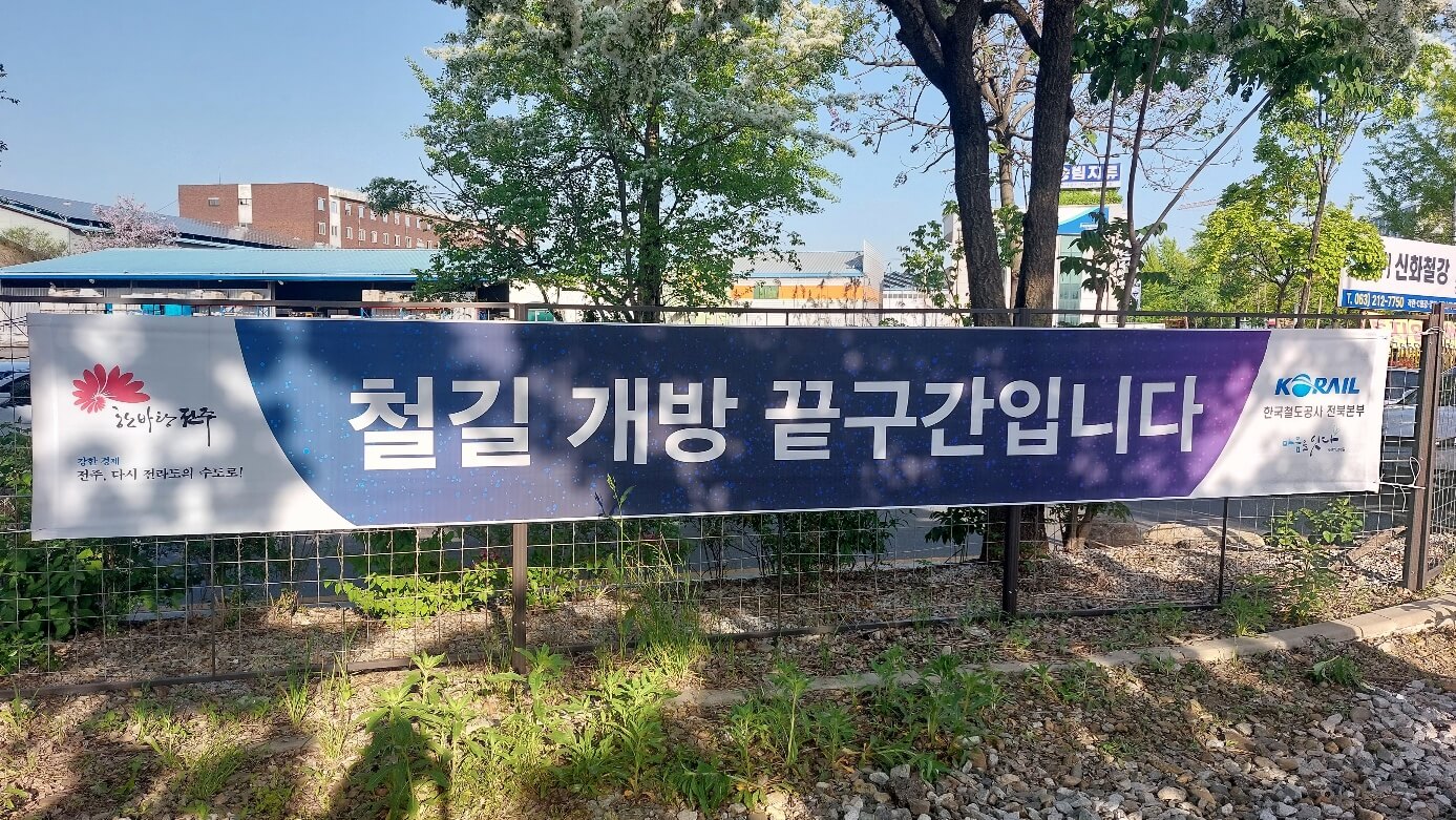 이팝나무 출입구