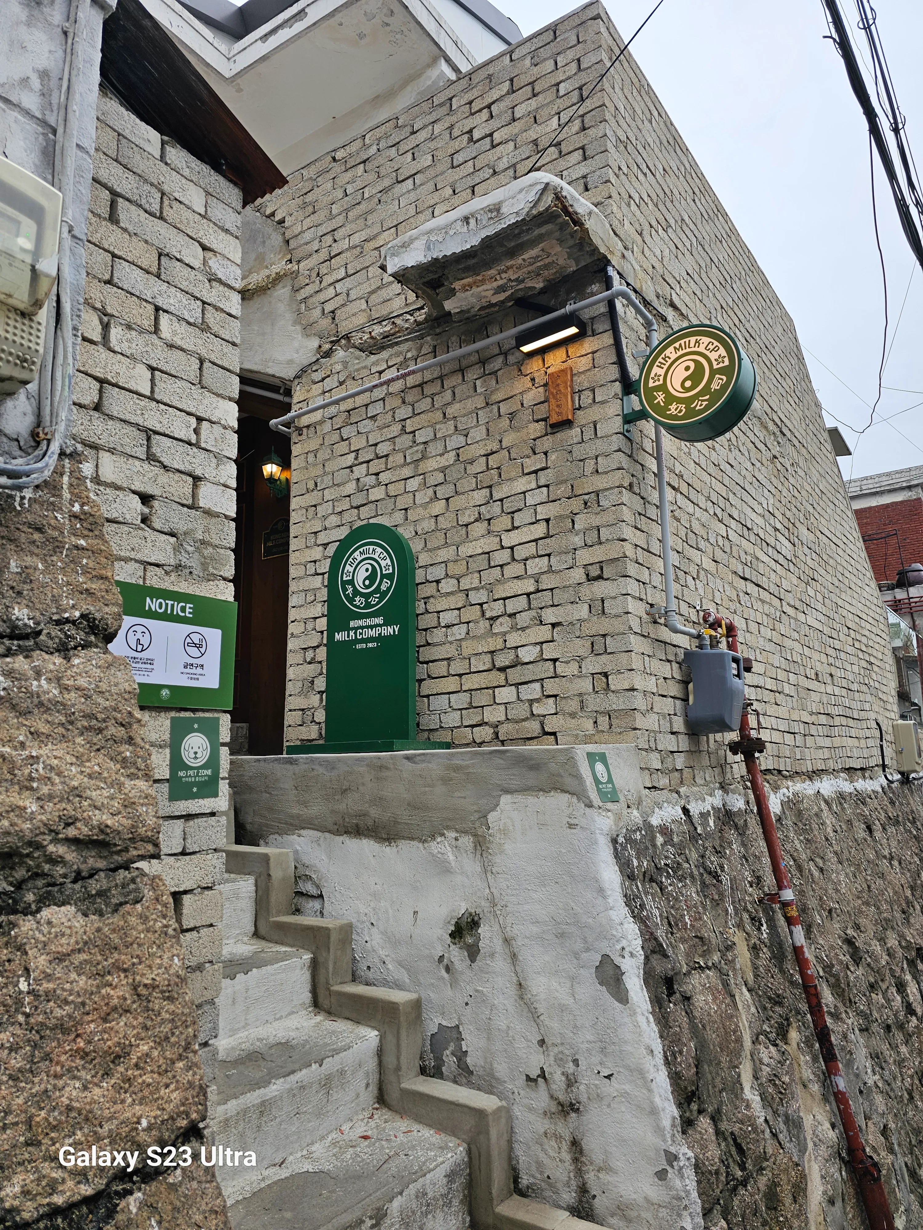 창신동 절벽마을 홍콩밀크컴퍼니(HONGKONG MILK COMPANY) 방문후기 주차