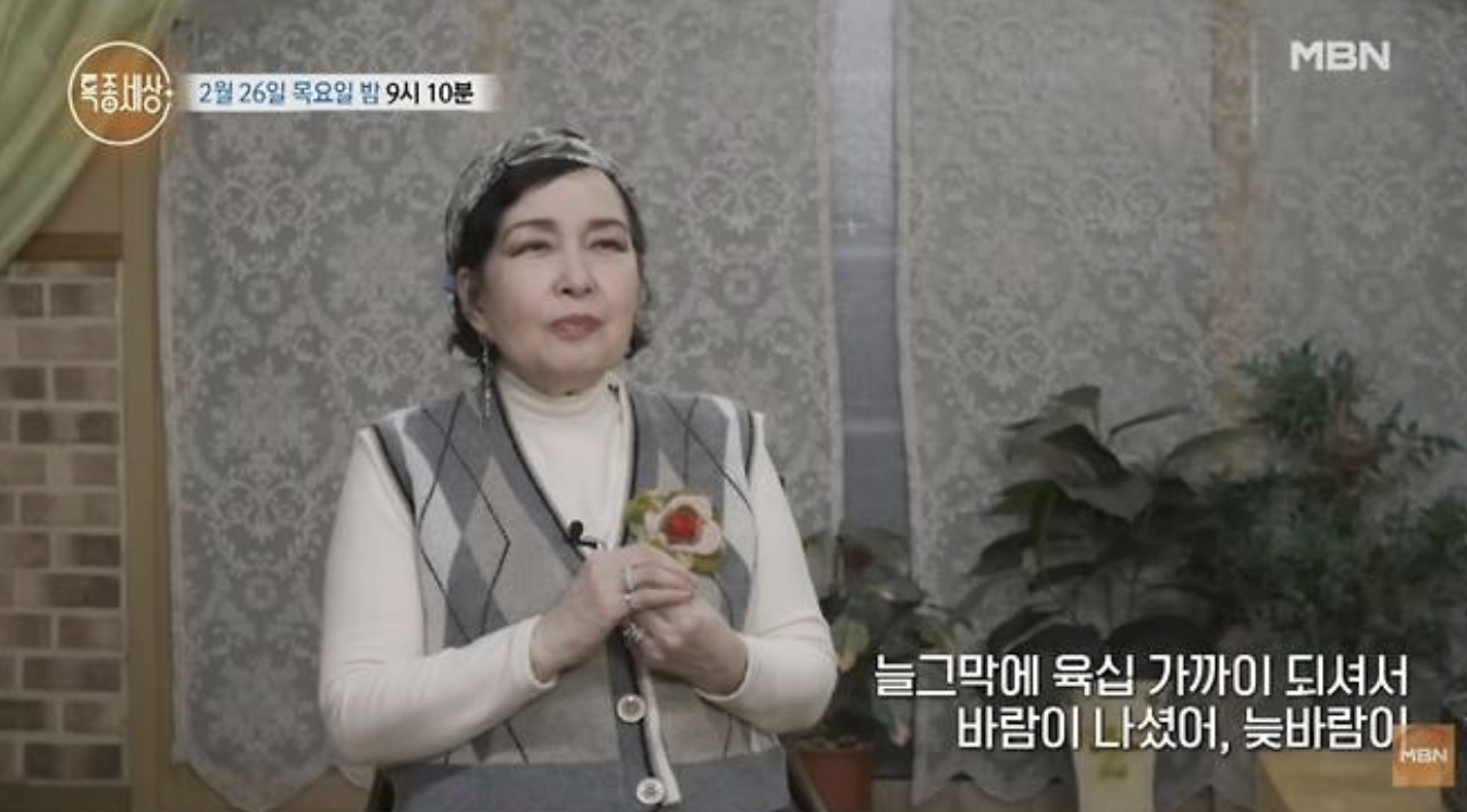 배우 김애경 가정사