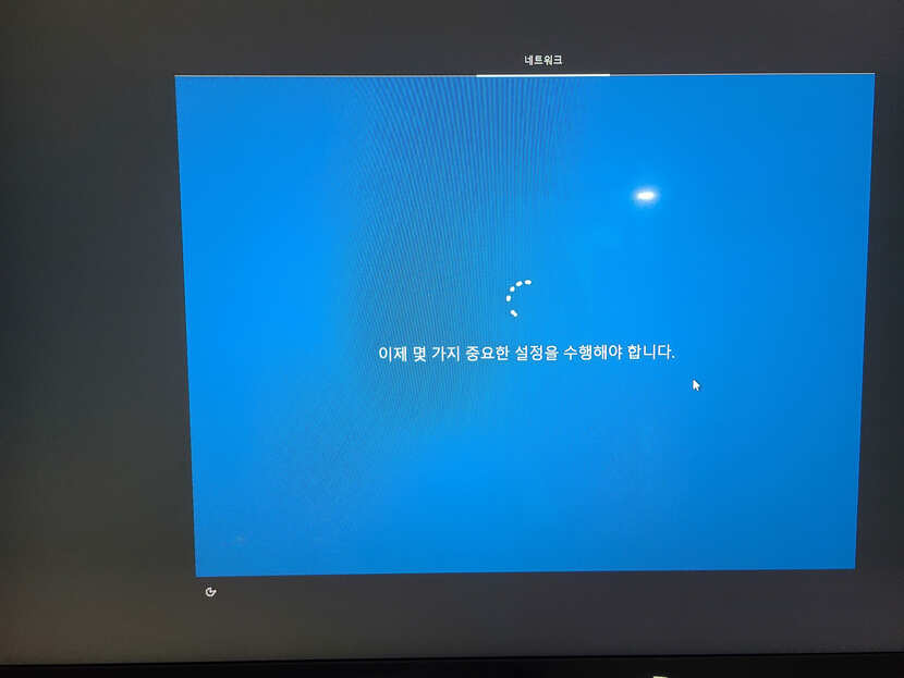 윈도우10다운로드21