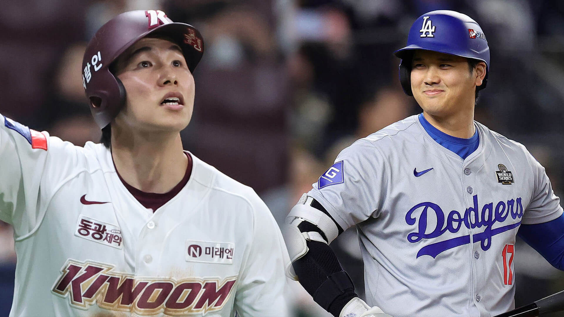 야구선수 김혜성 다저스 계약