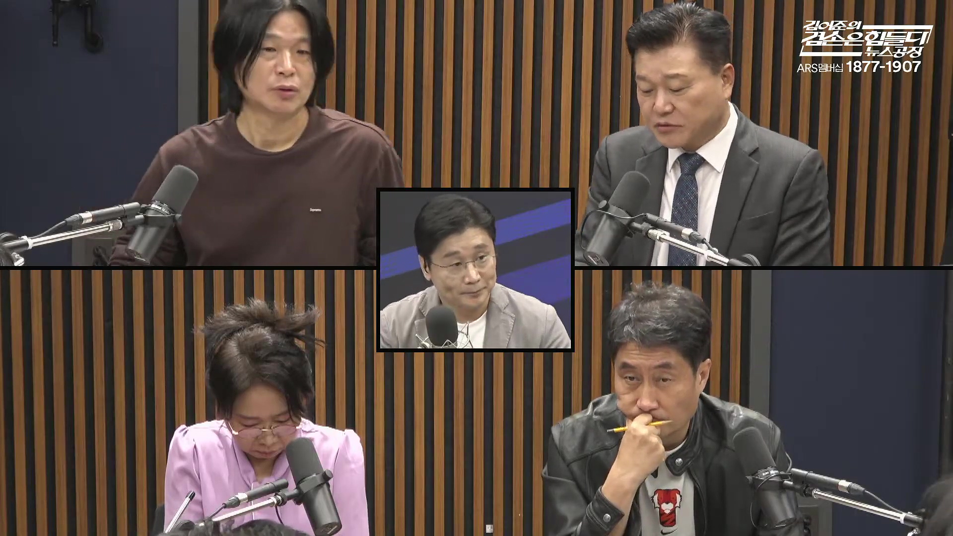 김어준의 겸손은힘들다 뉴스공장 2025년 10월 10일 금요일 [이희수, 홍사훈, 노영희, 신용한, 주진우, THE살롱, 개척자들 활동가, 금요음악회(이진우)].mp4_20251010_203840.862.jpg
