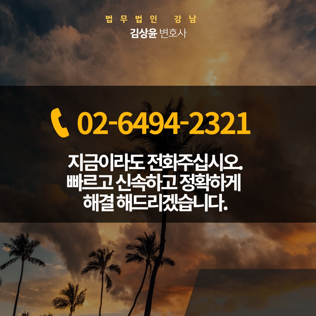 보증금반환