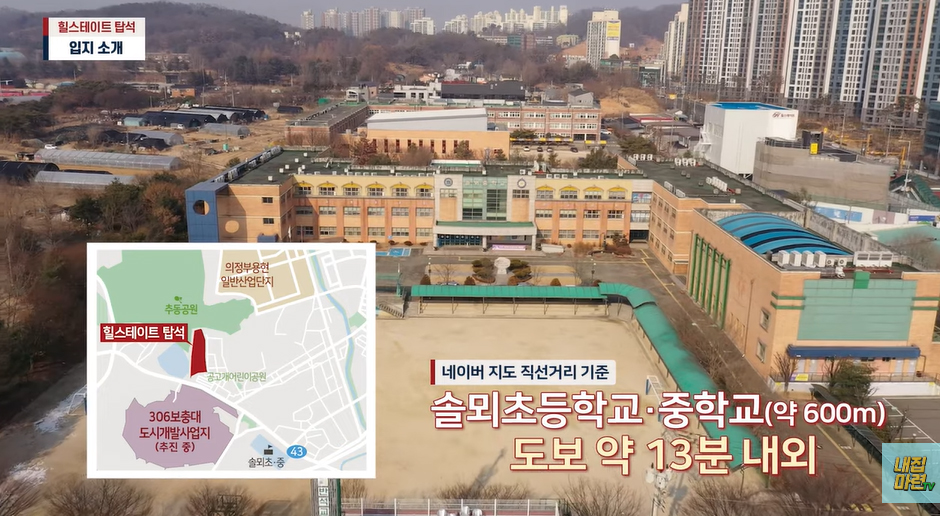 힐스테이트탑석임의공급-11