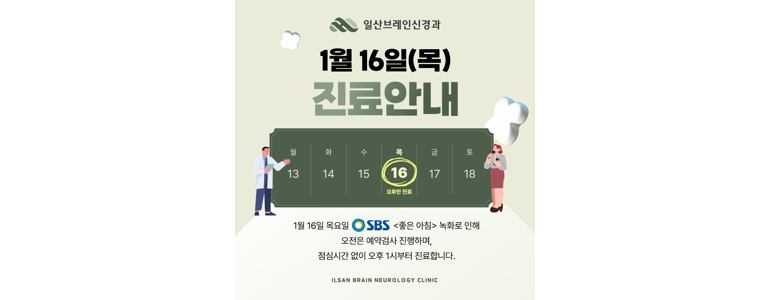 고양 덕양구 불면증