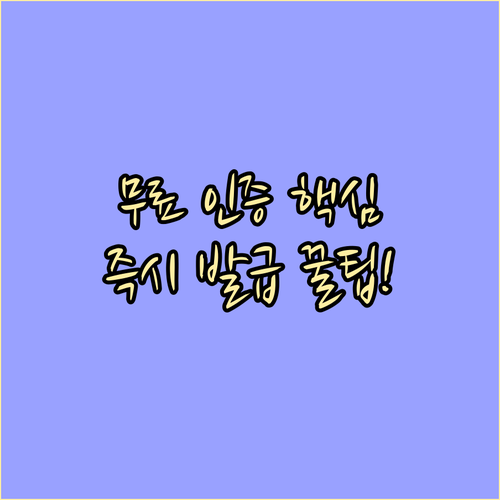 디지털 마케팅 무료 인증서 발급받는 ..