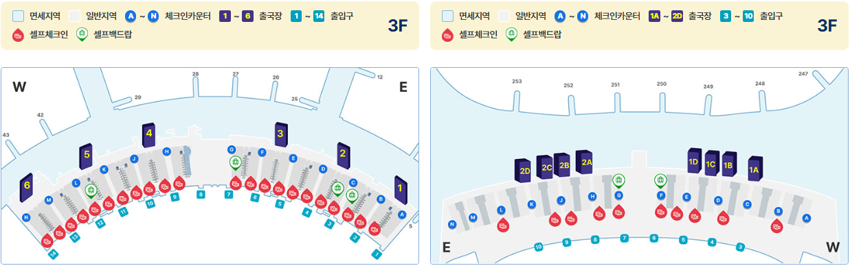 인천공항 셀프체크인/백드랍