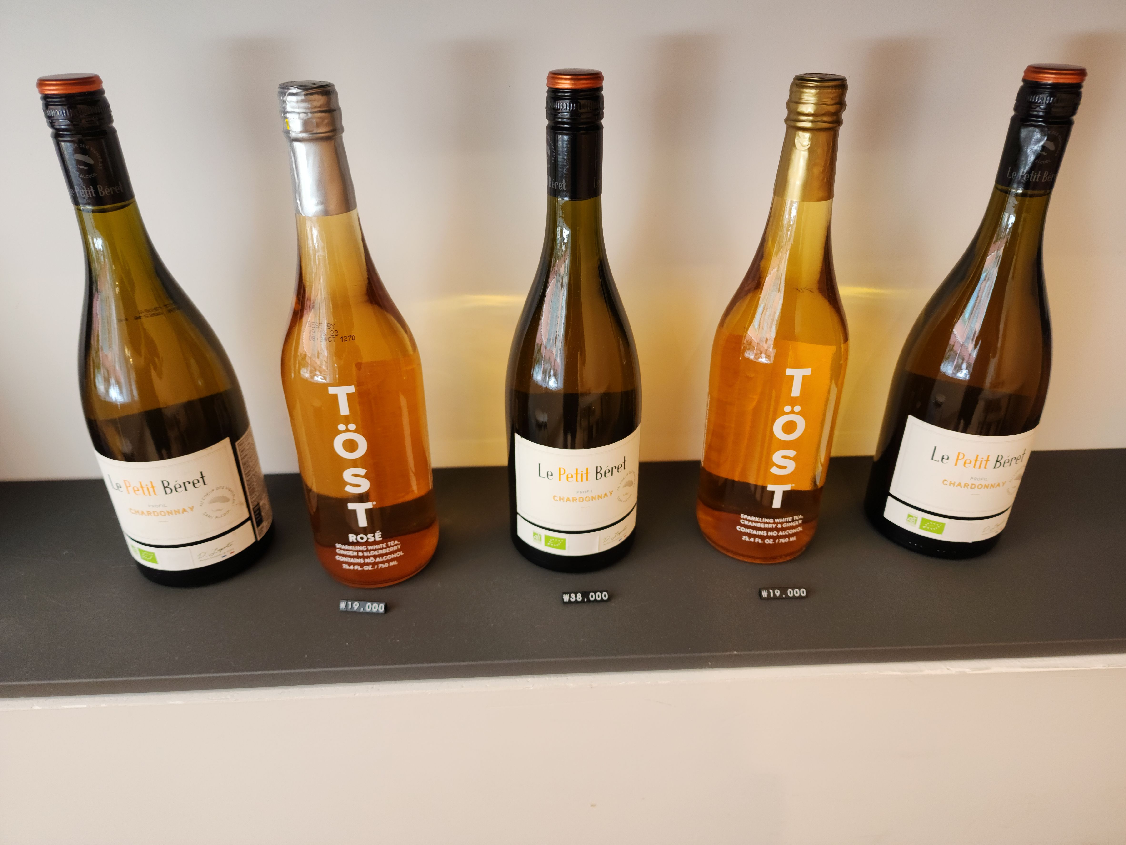 파티세리후르츠