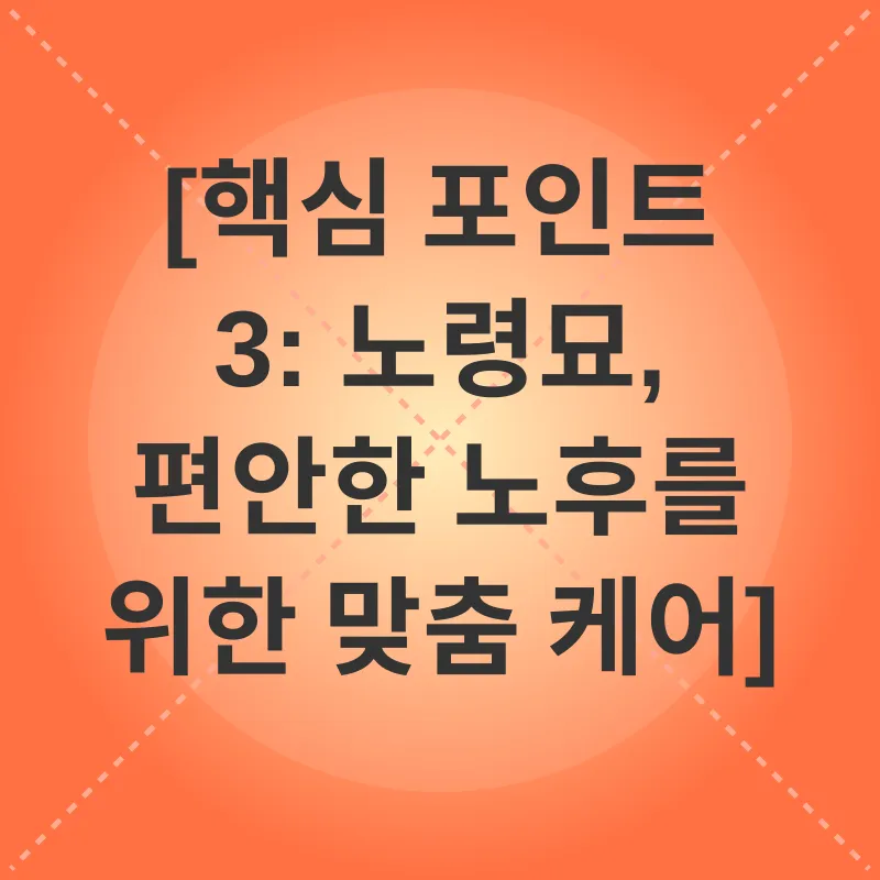 고양이 사료 선택_3