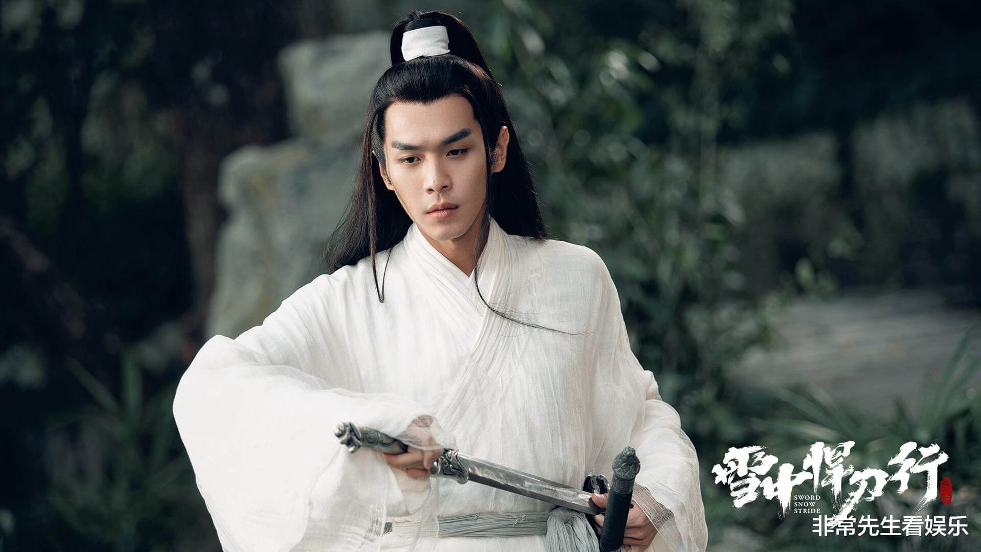 설중한도행: 왕의 길