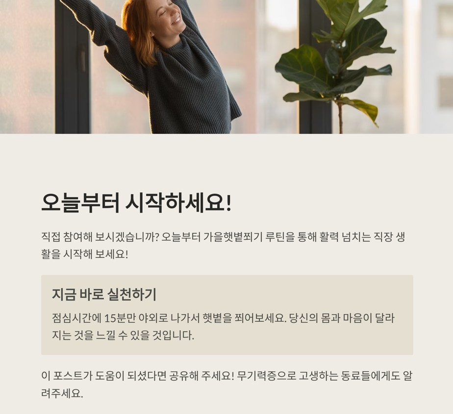 오늘부터 시작하세요!