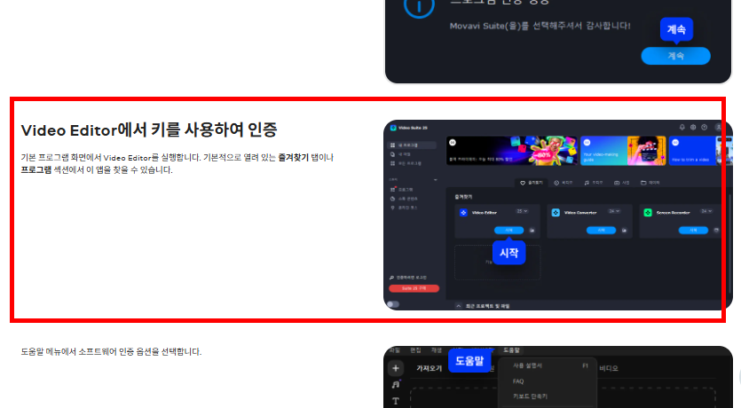 avi 파일 재생 플레이어 소개