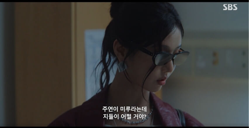 SBS 멋진 신세계 공식 홈페이지 자료 24
