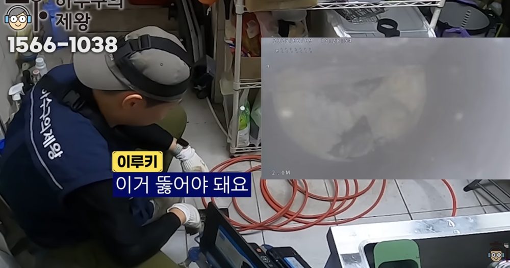 광진구 중곡동 식당 배관 내부 내시경 화면에서 확인된 기름 슬러지 상태