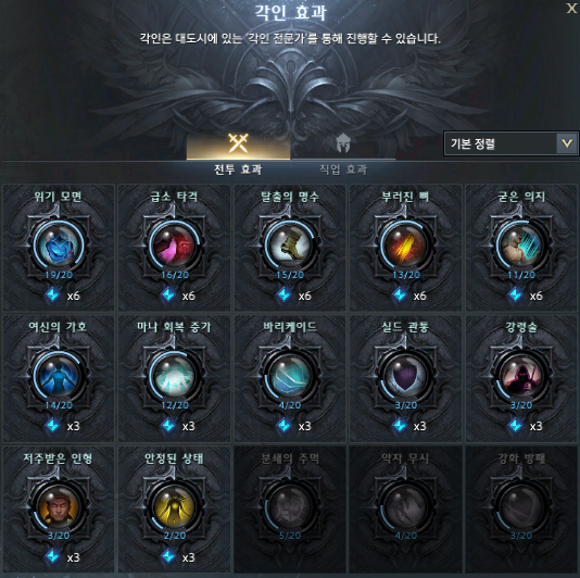각인서_2.png