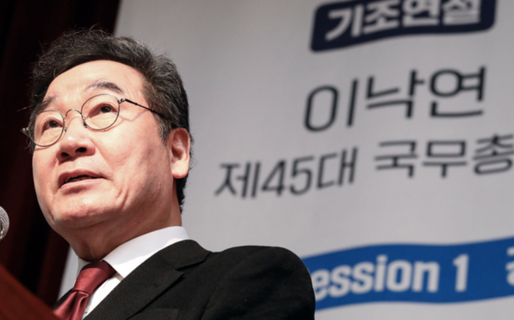 이낙연 프로필